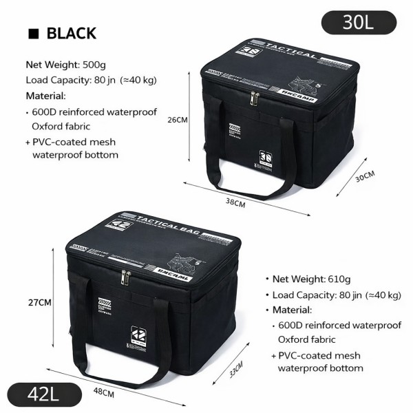 тактическая сумка для хранения